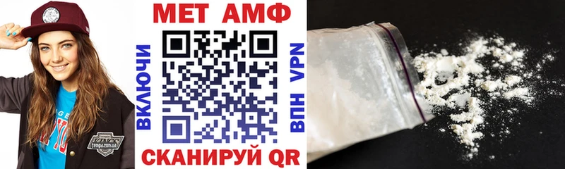 ОМГ ОМГ   Абинск  Амфетамин 98% 