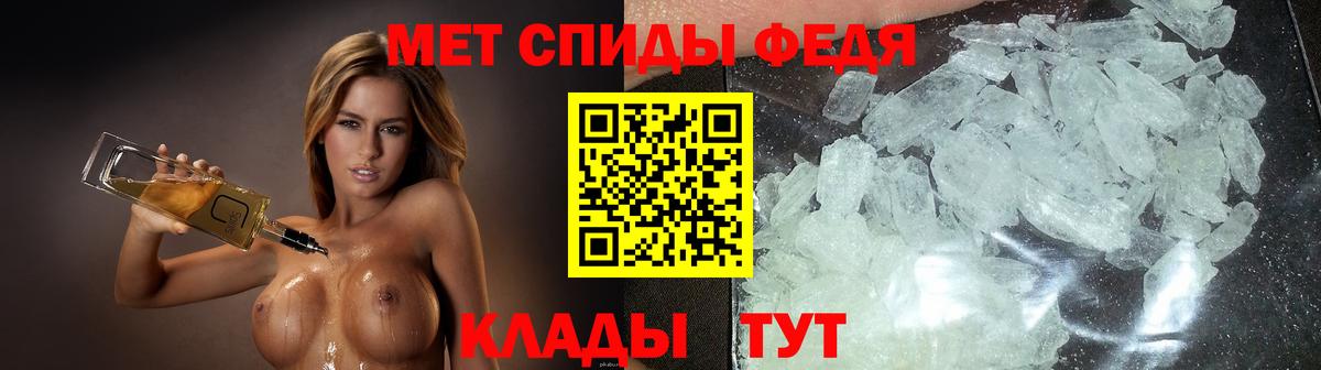 АМФ Розовый Абинск