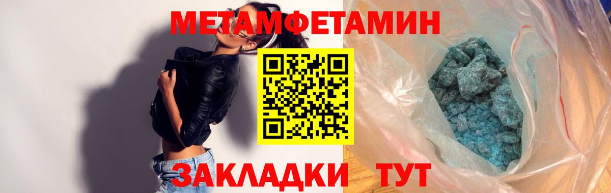 Абинск  АМФ 97%  Вход с VPN 