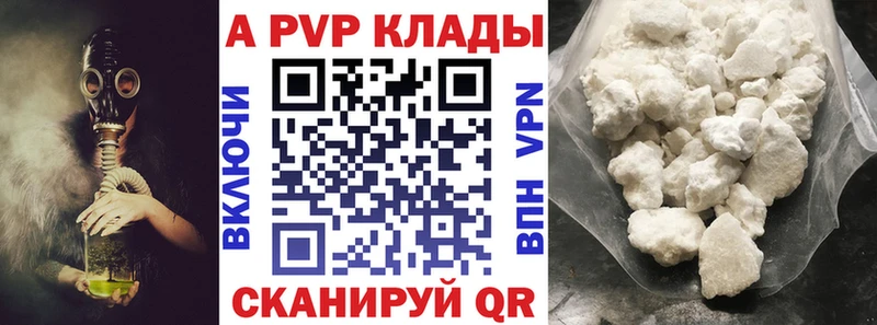 OMG зеркало  Абинск  Alpha PVP мука  наркота 