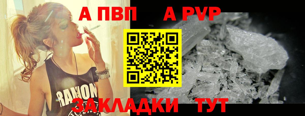 A PVP СК Абинск