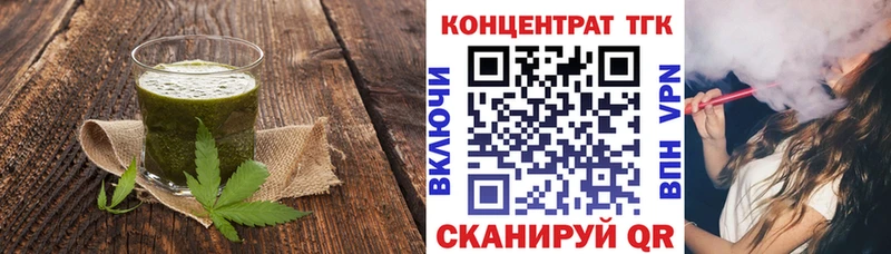 Печенье с ТГК конопля  Абинск 