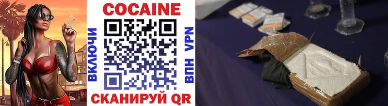 MEGA зеркало Абинск КОКАИН 98%