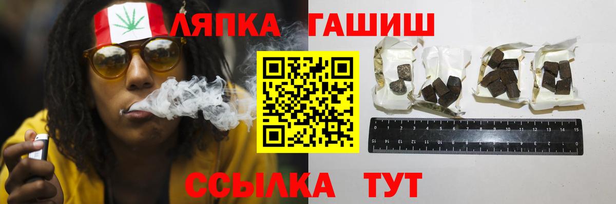Абинск  ГАШИШ Изолятор  магазин продажи наркотиков  ГАШ Ice-O-Lator  Вход с VPN 
