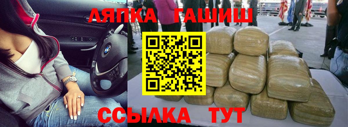 ГАШИШ AMNESIA HAZE Абинск