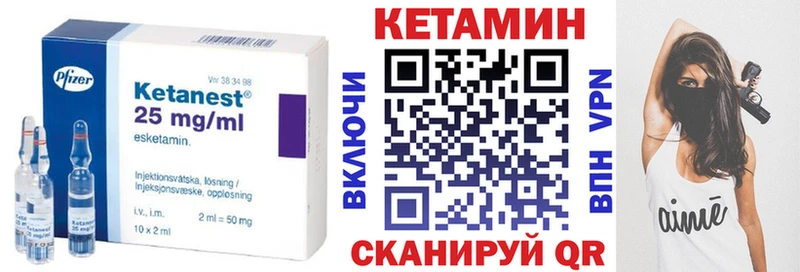 закладки  Абинск  Кетамин VHQ 