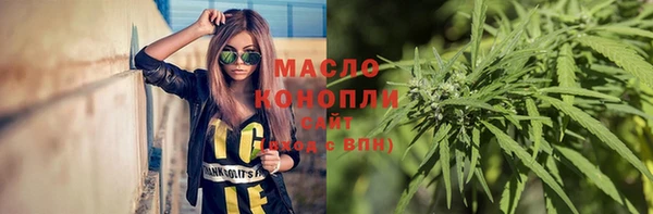кристаллы Абаза