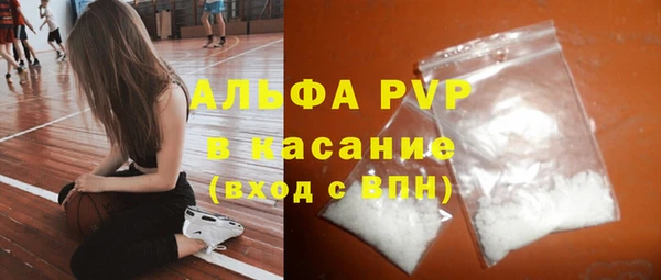 ECSTASY Абинск