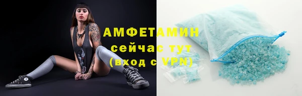 тгк Абдулино