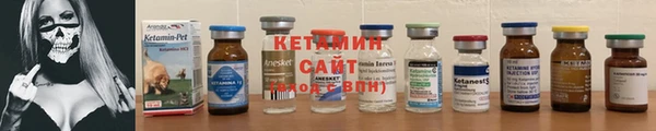 ECSTASY Абинск