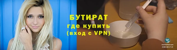 ECSTASY Абинск