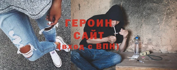 ECSTASY Абинск