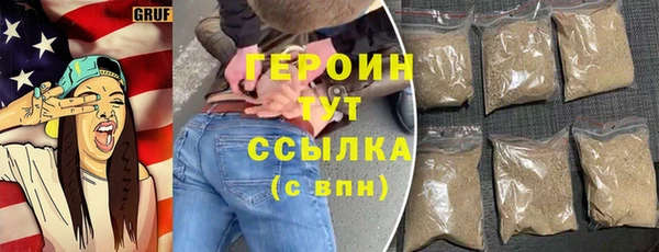тгк Абдулино