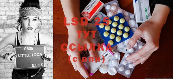 ECSTASY Абинск