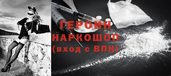 ECSTASY Абинск