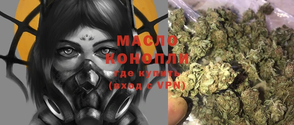 тгк Абдулино