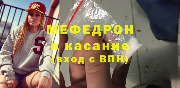 тгк Абдулино