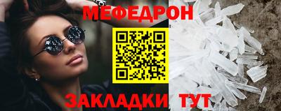 крисы Азнакаево