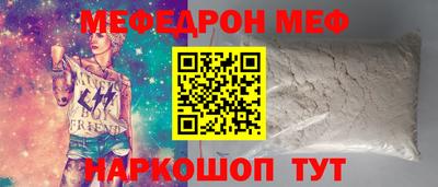 МДМА Абинск