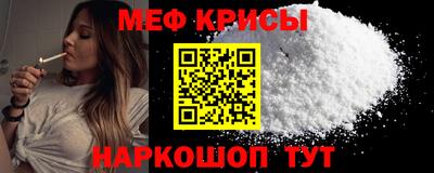 прущая мука Абакан