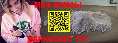 крисы Азнакаево