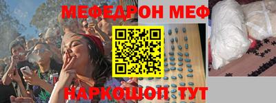 прущая мука Абакан