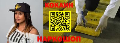 прущая мука Абакан