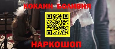 прущая мука Абакан