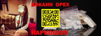 прущая мука Абакан