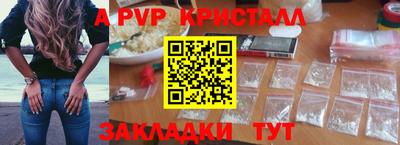 крисы Азнакаево