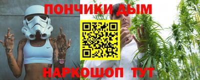 крисы Азнакаево