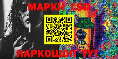 МДМА Абинск