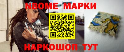 МДМА Абинск