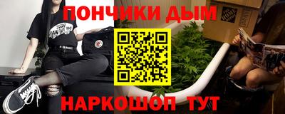 прущая мука Абакан