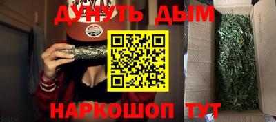 МДМА Абинск