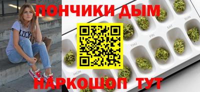 прущая мука Абакан
