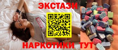 МДМА Абинск