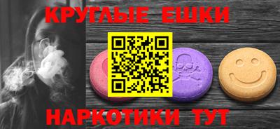 крисы Азнакаево