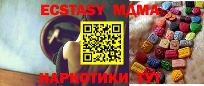 прущая мука Абакан