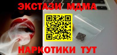 крисы Азнакаево