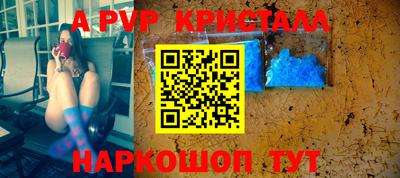 прущая мука Абакан
