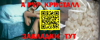 крисы Азнакаево