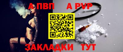 прущая мука Абакан