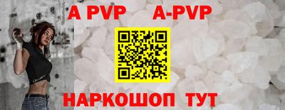 прущая мука Абакан