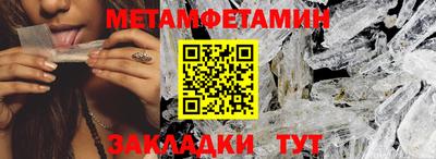 крисы Азнакаево