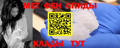 МДМА Абинск