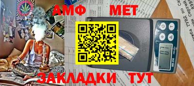 крисы Азнакаево