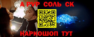 МДМА Абинск