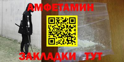 прущая мука Абакан