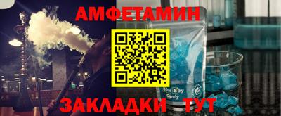 прущая мука Абакан